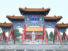 -终南山古楼观历史文化景区