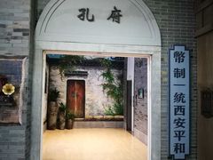 -吾悦广场(南京鼓楼店)
