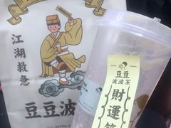 -喜茶(中山利和新地店)