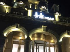 -喜鼎海胆水饺(柏威年购物中心店)
