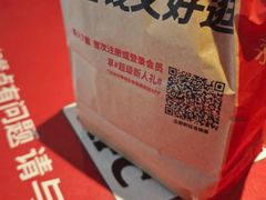 -肯德基(院桥奥特莱斯店)