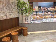 -君之狮子山·轻糖烘焙(松江印象城店)