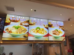 -小杨生煎(天之骄子店)