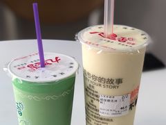 -九里香奶茶果汁(碧湖店)