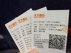 -SFC上影影城(北京大兴龙湖天街IMAX店)