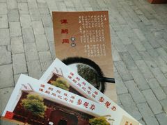 -谭嗣同故居