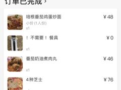 -BISTROFIORE美伊娜(伊犁南路店)