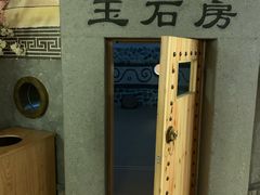 -菲拉拉漫温泉(东环路店)