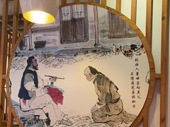 -新兴园饺子馆(北京百子湾店)