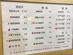 -堂上堂(益民街店)