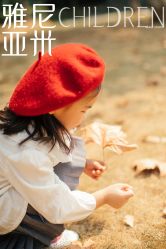 -雅尼·亚米儿童摄影美学馆(汉阳店)