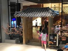 -汤森悠生活文化汤(江宁万达店)