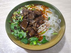 -川姐牦牛肉粉(沟口店)