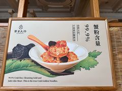 -蟹家大院(外滩店)