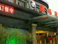 -福泉海码头(六里山店)