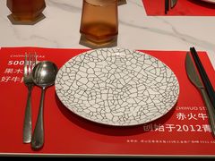 -赤火牛排(金狮广场店)