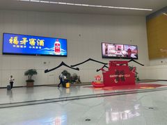 -福州长乐国际机场