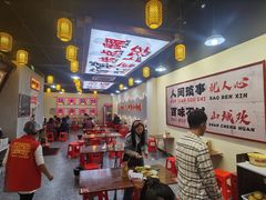 -山城欢现炒食堂(上海城店)