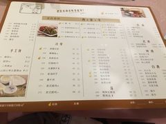 菜单-老昌春饼(中央大街店)
