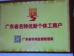 -半岛太子酒家(海港城店)