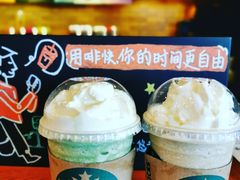 -星巴克臻选(深圳龙岗万科店)