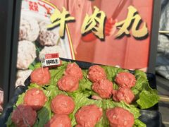 -三头牛·潮汕牛肉生蚝火锅 (夏湾店)