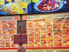 -福苗小骆驼烧烤(莲湖路店)