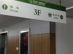 -杭州口腔医院(城西院区)