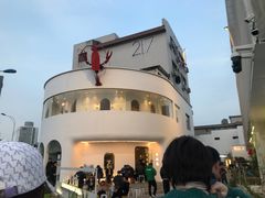 -马头巷·食景园(苏州总店)