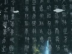 -青羊宫