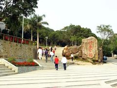 -仙岳公园