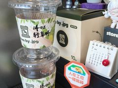 -JPG canteen(广州乐峰广场店)
