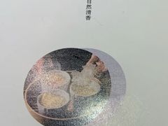 -炖物24章·顺时轻养茶(杭州保利时光里店)