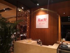 -龙之梦万丽酒店青餐厅