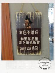 -藤野造型·专业烫染店
