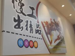 -冠记·肠粉粥品专家(江南大道店)