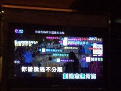 -欢乐盛KTV音乐会所(泰然店)