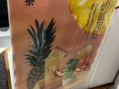 -眷茶(大卫城10楼店)