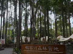 -花溪公园