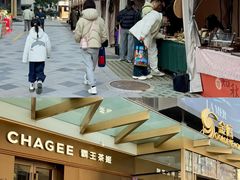 -金鹰购物中心(高新店)