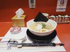 -火影忍者一乐拉面(环球港店)
