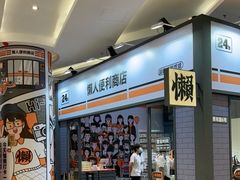 -金茂览秀城