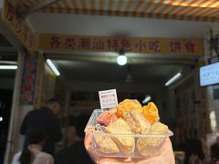 -普宁反沙番薯芋头
