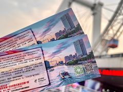 -天津之眼摩天轮