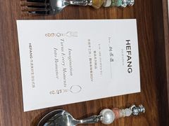 -HEFANG Jewelry何方珠宝(三里屯太古里店)