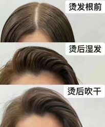 -川和潮人漂色·烫染·接发
