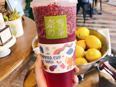-奈雪的茶(新天地广场PRO店)