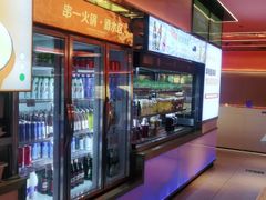 -串一火锅(赛格国际购物中心店)
