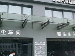 -龙粤汽车贴膜·中国航天山由