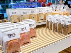 -小嘟来烘焙店